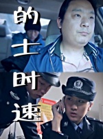 旧里番网